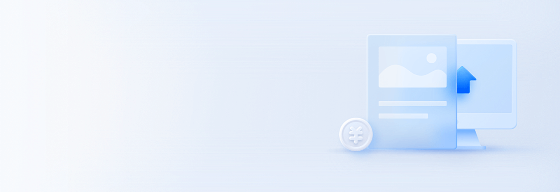 B2B业绩增长方案banner