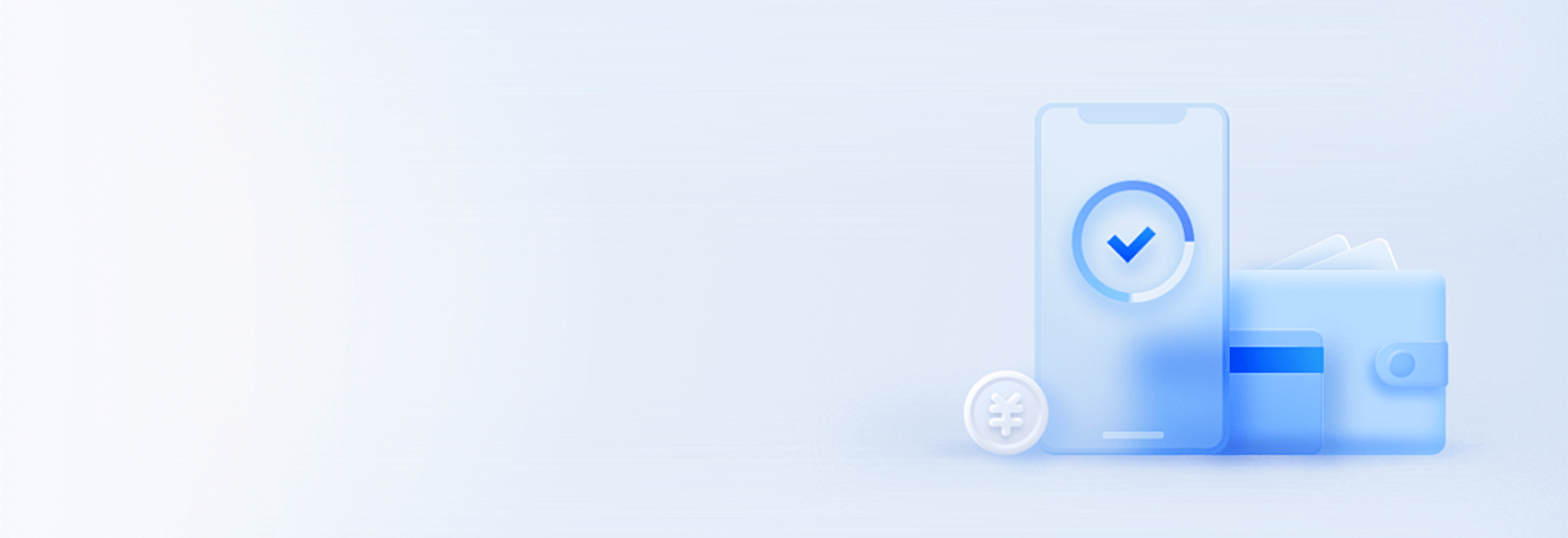 流程定制方案banner