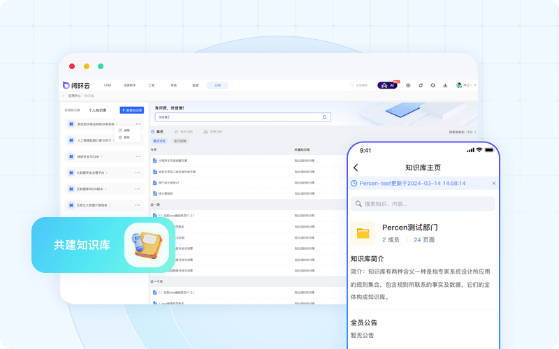 提高客服回复效率