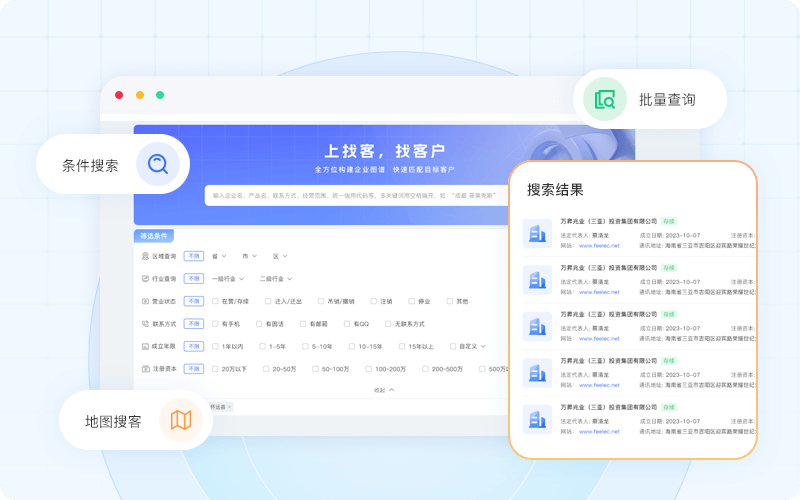 客户资料一键入库